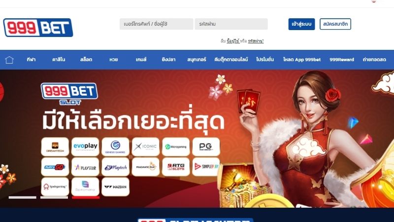 Khám phá thế giới giải trí mê hoặc tại 999bet